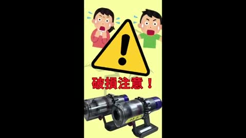 フィルターの生乾きによる破損に注意を促すイラスト