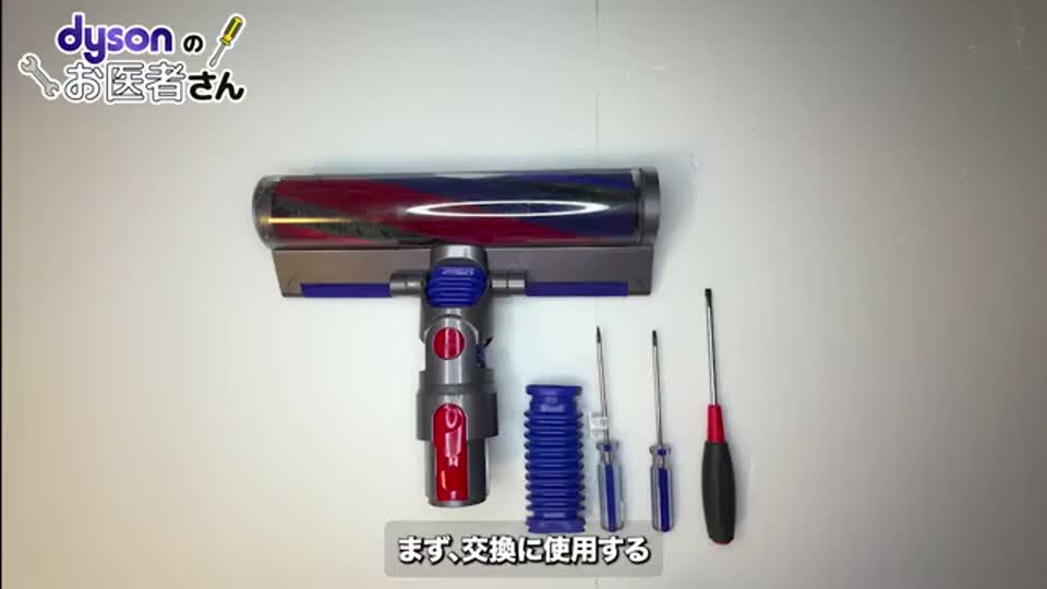 交換に使う道具と新しい蛇腹ホース