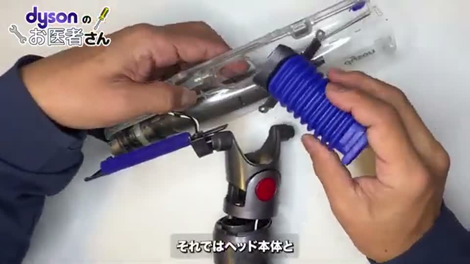 新しい蛇腹ホースをヘッド本体に取り付ける様子